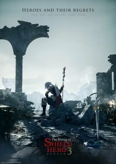 Постер Восхождение героя щита 4 Постер Восхождение героя щита 4